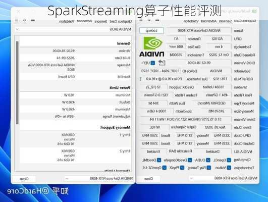 SparkStreaming算子性能评测