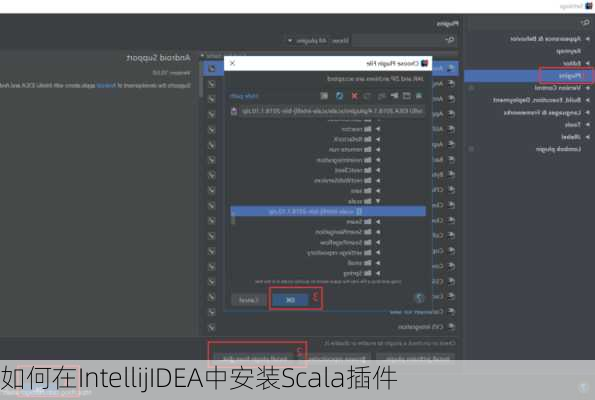 如何在IntellijIDEA中安装Scala插件