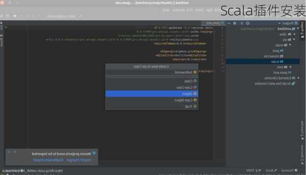 Scala插件安装