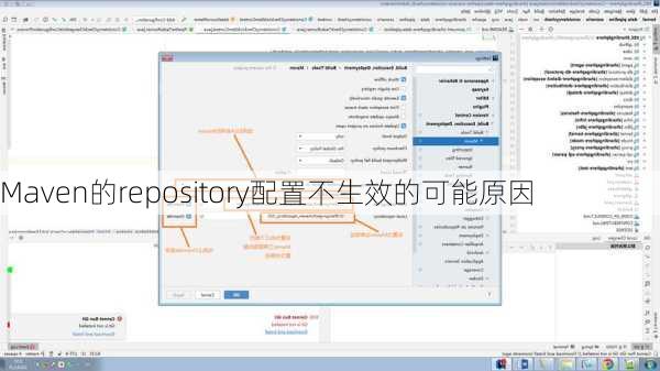 Maven的repository配置不生效的可能原因