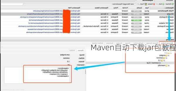 Maven自动下载jar包教程