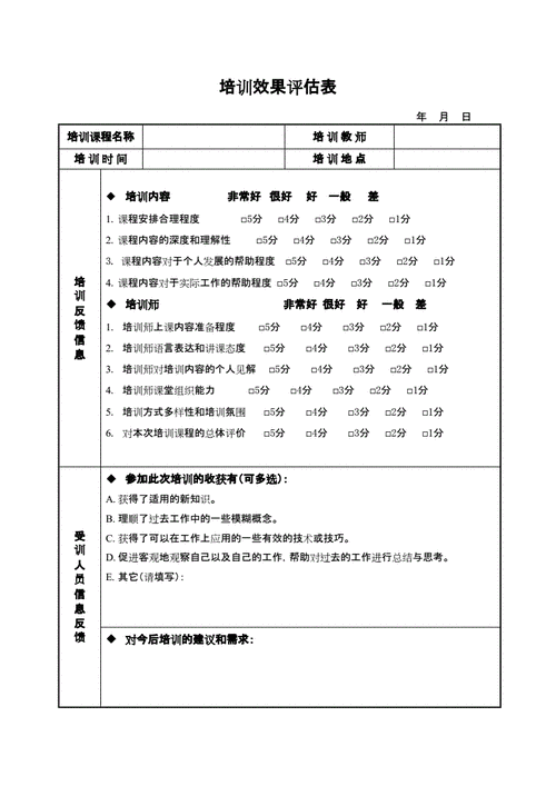 云存储安全意识培训方法及效果评估