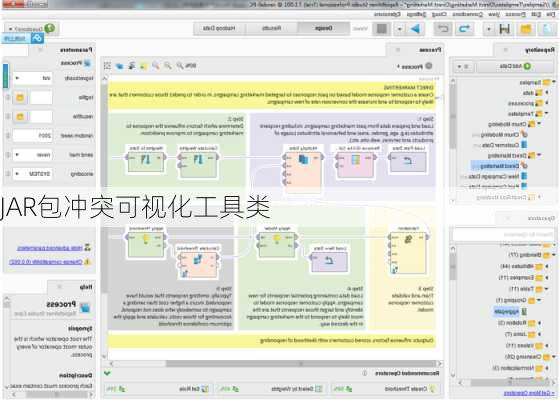 JAR包冲突可视化工具类