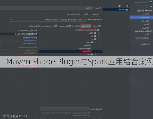 Maven Shade Plugin与Spark应用结合案例