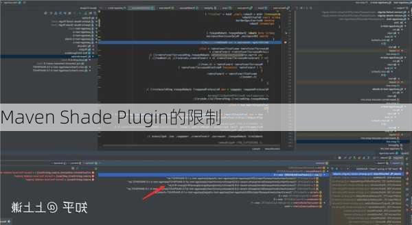 Maven Shade Plugin的限制