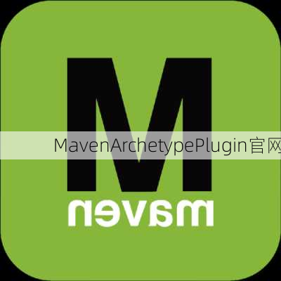 MavenArchetypePlugin官网