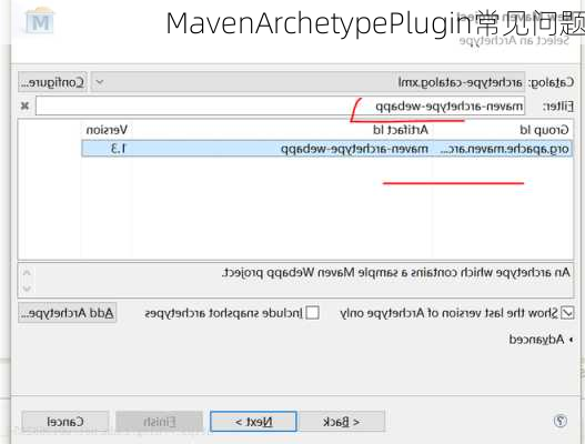 MavenArchetypePlugin常见问题