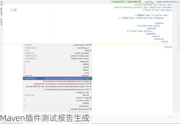 Maven插件测试报告生成