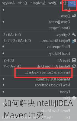 如何解决IntelliJIDEAMaven冲突