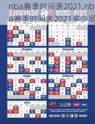 nba赛季时间表2021,nba赛季时间表2021多少场