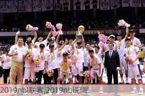 2019nbl联赛,2019nbl冠军