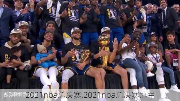 2021nba总决赛,2021nba总决赛冠军