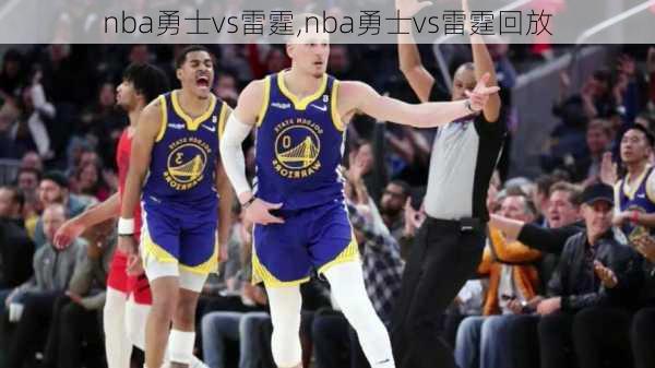 nba勇士vs雷霆,nba勇士vs雷霆回放