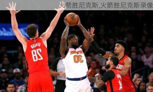 火箭胜尼克斯,火箭胜尼克斯录像